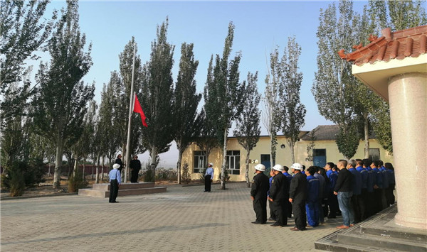 008PG国际公司庆祝祖国70周年华诞专题活动