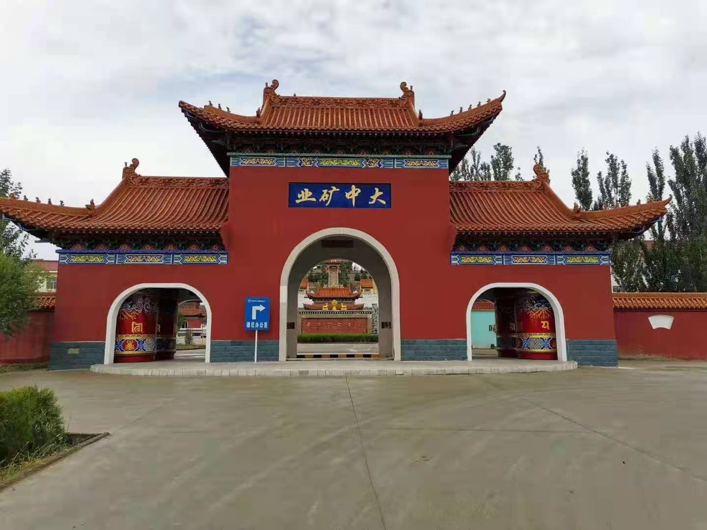 内蒙古008PG国际招聘简章