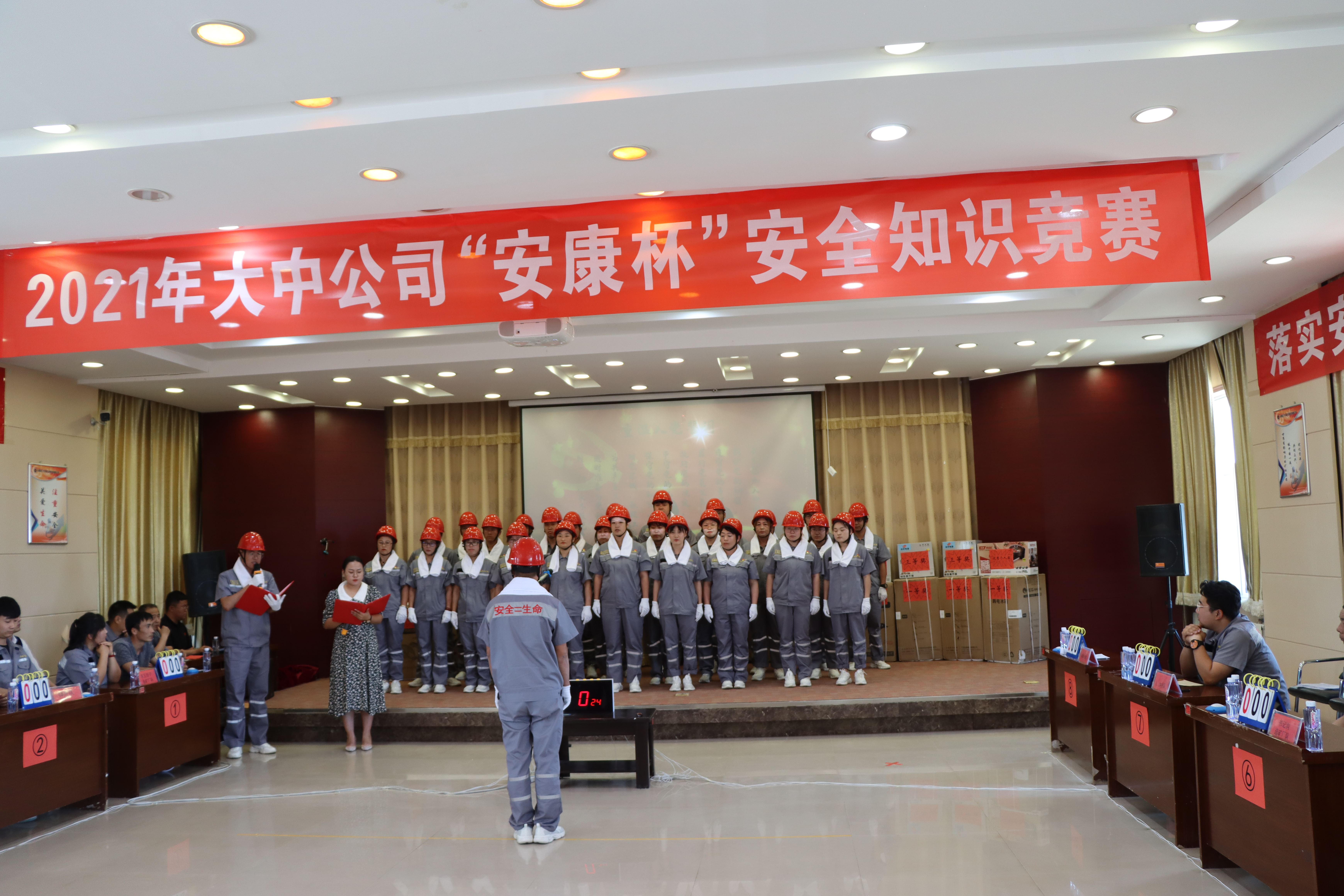 008PG国际(中国区)-官方网站
