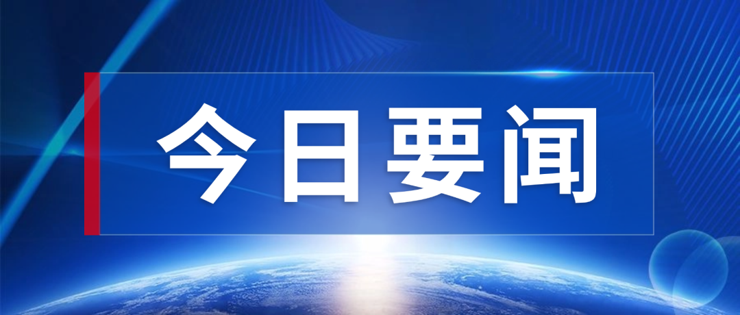 万华化学入股008PG国际矿业20万吨级锂盐项目：一场高低游龙头的战术合围